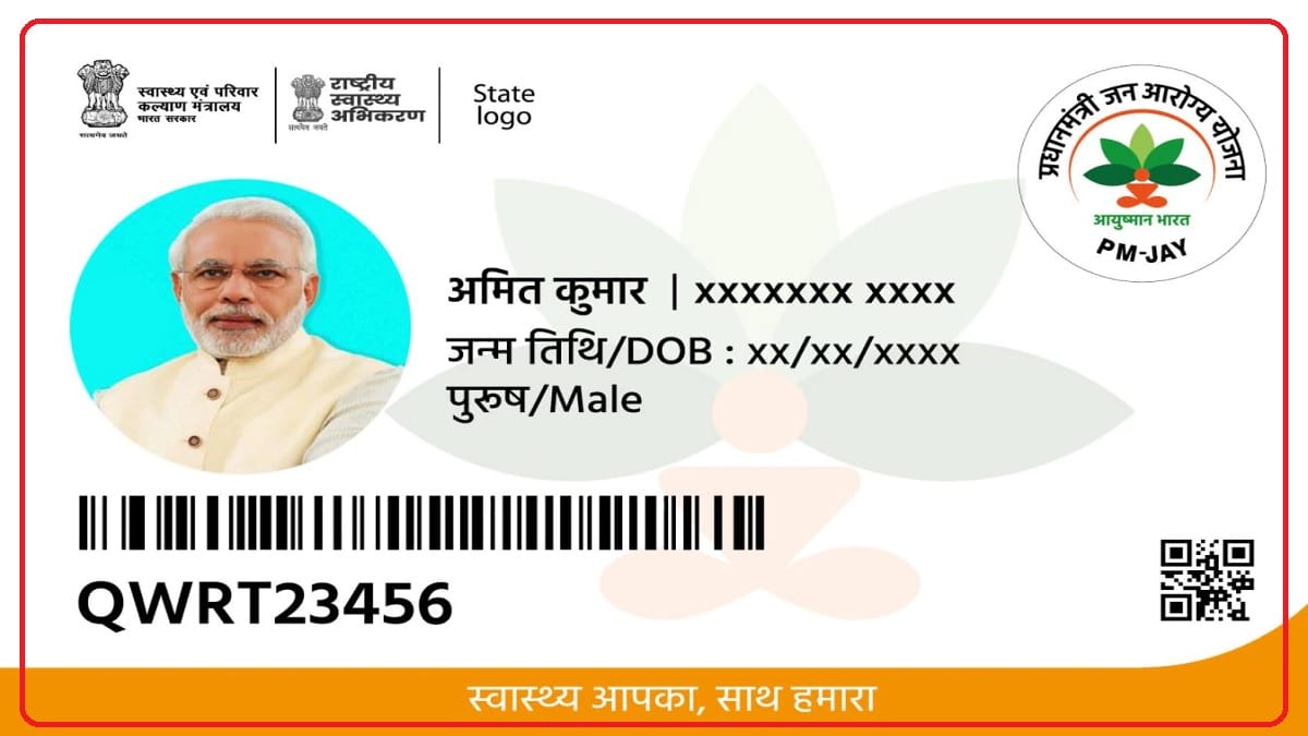 Ayushman Card