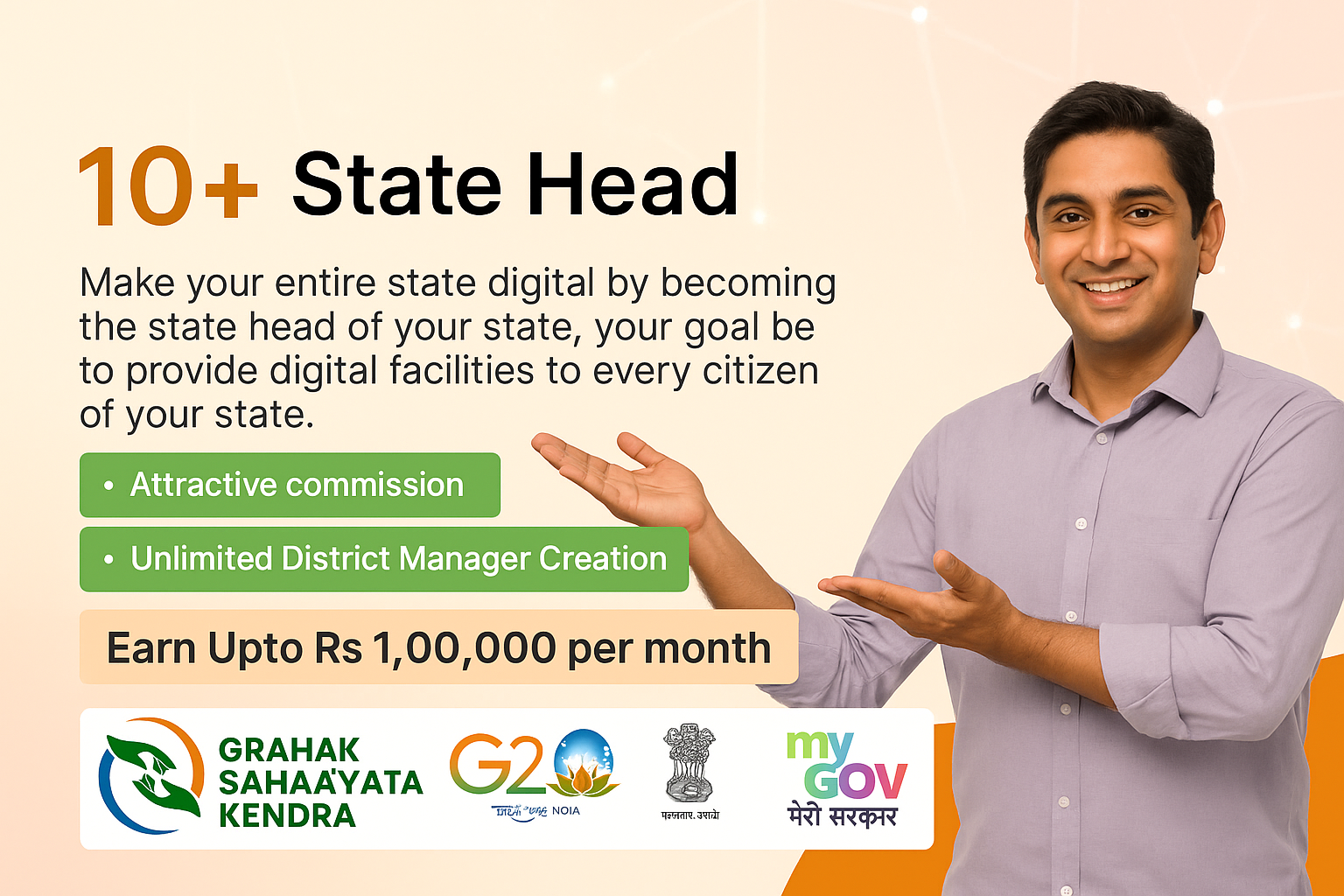 State Head